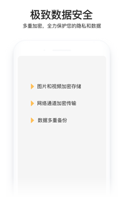 小宝相册截图1