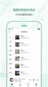 九酷音乐截图1