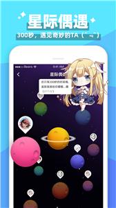 唔哩星球新版截图2