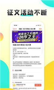 汤圆创作截图3