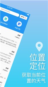 i钓鱼截图3