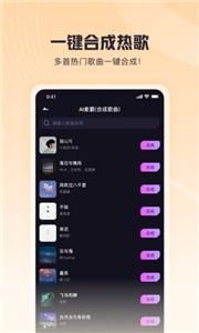 歌叽歌叽创作截图2