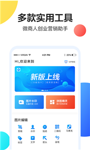 轻松海报截图1