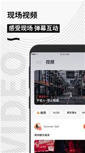 秀动网截图1