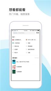 书生阁截图2