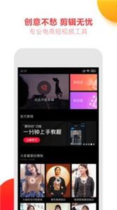 亲拍视频截图1