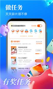 疯读极速版小说截图3