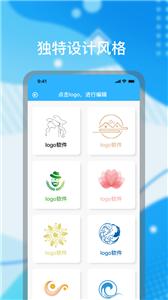 logo海报设计截图1