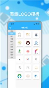 logo海报设计截图2