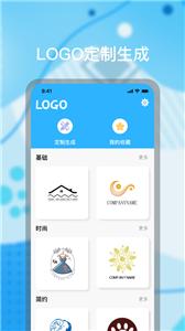 logo海报设计截图3