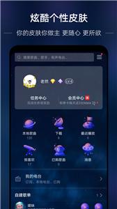 华为音乐播放器截图1