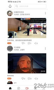 微看客截图1