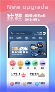 斗牛DoNew截图3