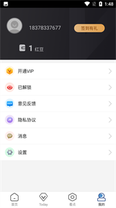 365体育app截图1