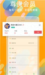 书丛截图2