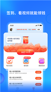 搜狗免费小说极速版截图1