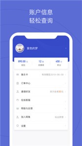 网鱼截图1