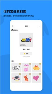 黑罐头截图1