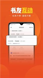 乐读文学截图1