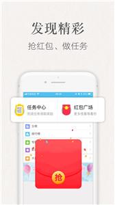 潇湘书院小说截图1