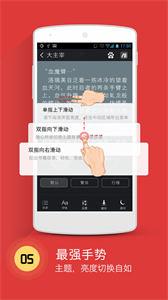 书城小说截图2