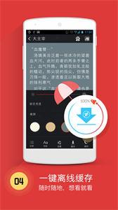 书城小说截图3