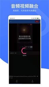 短视频去水印专家截图3