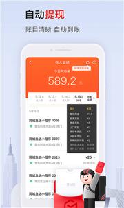 顺丰急送同城骑手截图1