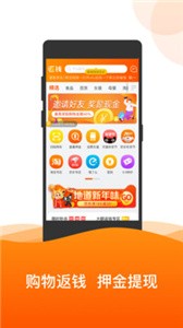 ofo共享单车截图3