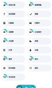 远方白噪声截图1