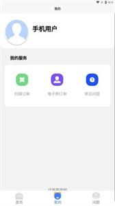 证件照极拍截图3