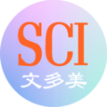 文多美SCI论文汇安卓版