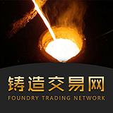 中国铸造交易网安卓版