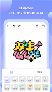 drawn手绘截图2