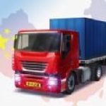 中国卡车之星-中国遨游卡车模拟器
