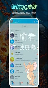 51壁纸截图3