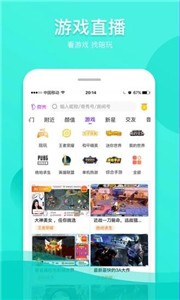 奇秀直播新版截图3