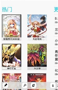 多多猫漫画截图3