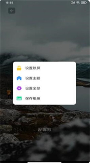 光影相册截图3