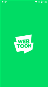 WEBTOON中文版截图1