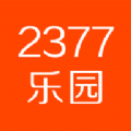 2377乐园游戏盒安卓版