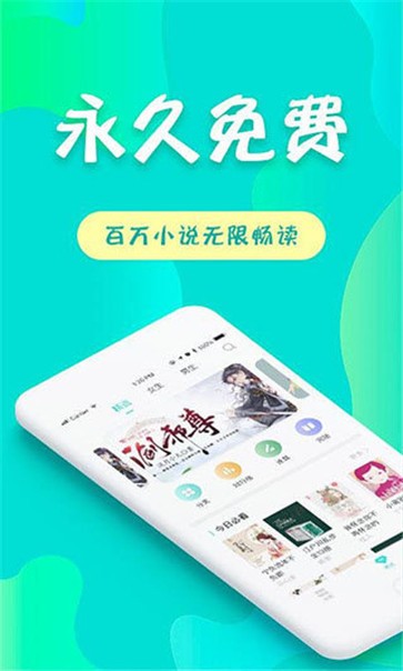 友读小说截图3