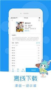 puputoon截图1