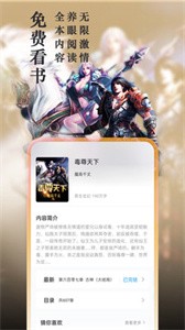 笔趣阁旧版截图2