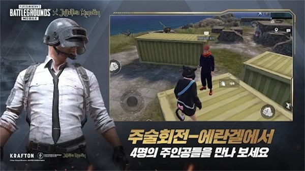 pubg日韩服截图1