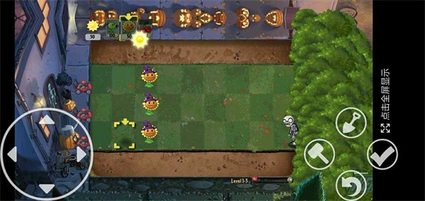 PvZ TV末日草坪PAK截图1