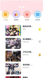 小明说漫画截图2