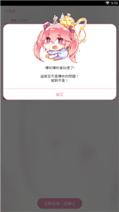 picACG哔咔漫画截图2