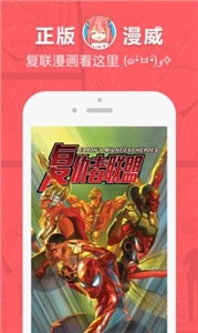 啵乐漫画正版官网截图2