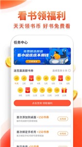 多追书截图3